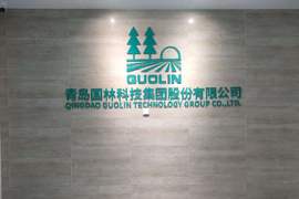 國林科技擬現金購買凱漣捷91.07%股權!